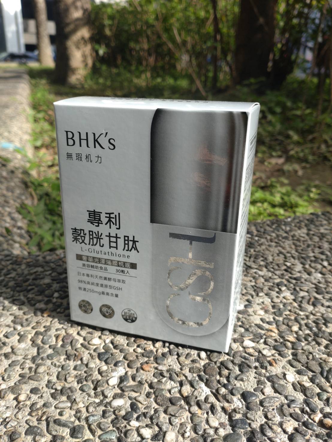 【BHK's】專利穀胱甘肽素食膠囊