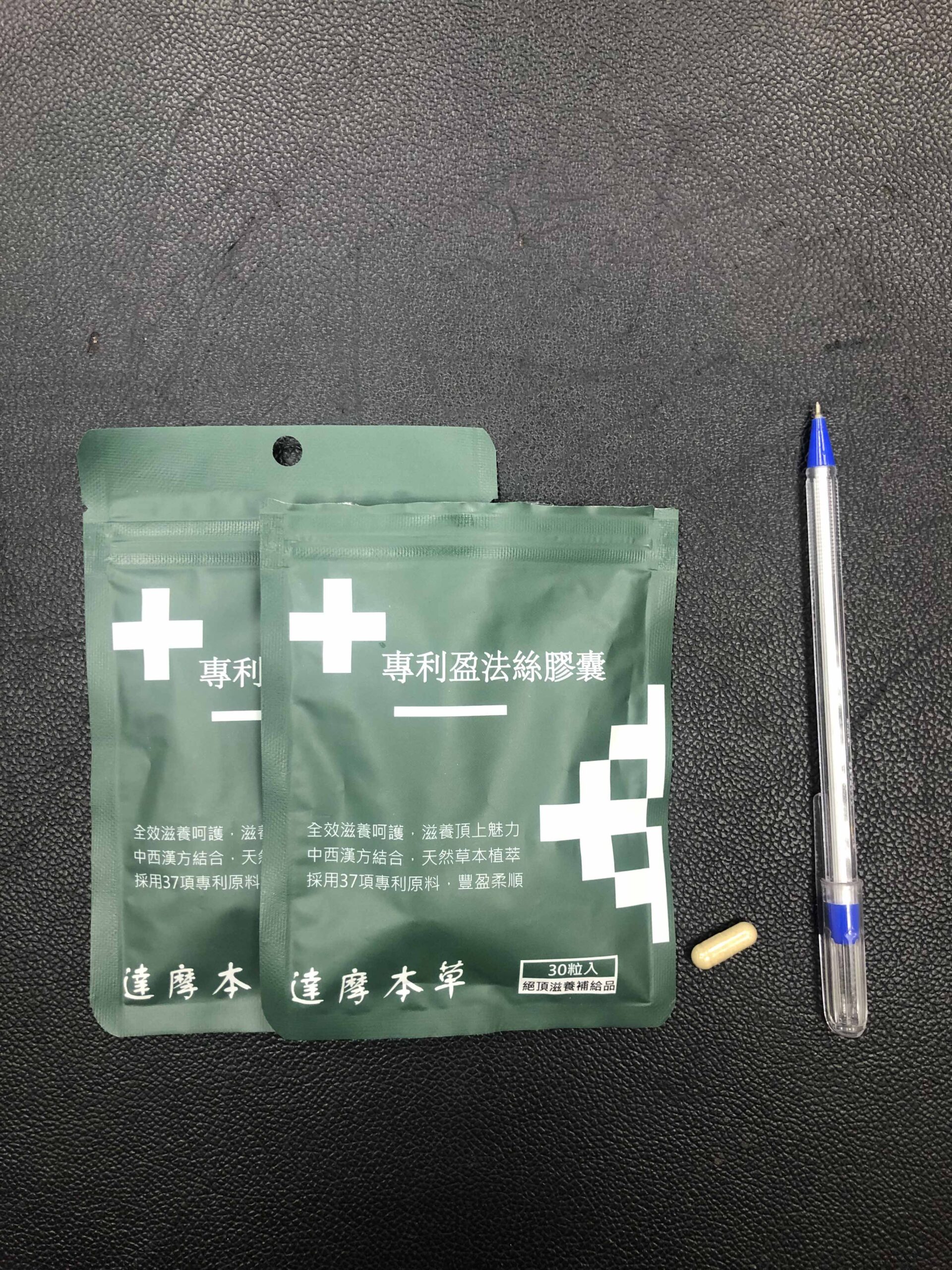 達摩本草-盈法絲
