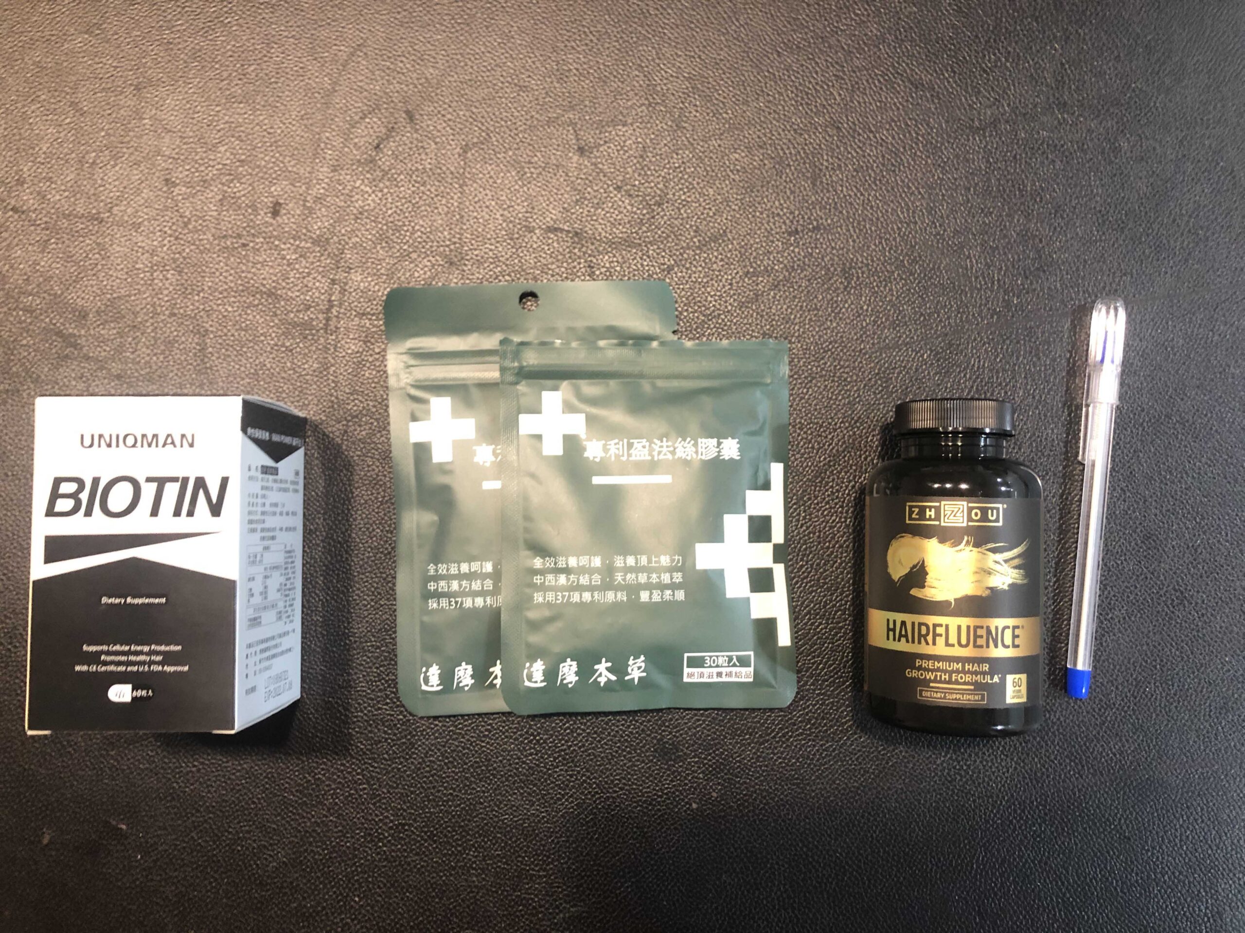 3款生髮保健食品使用心得