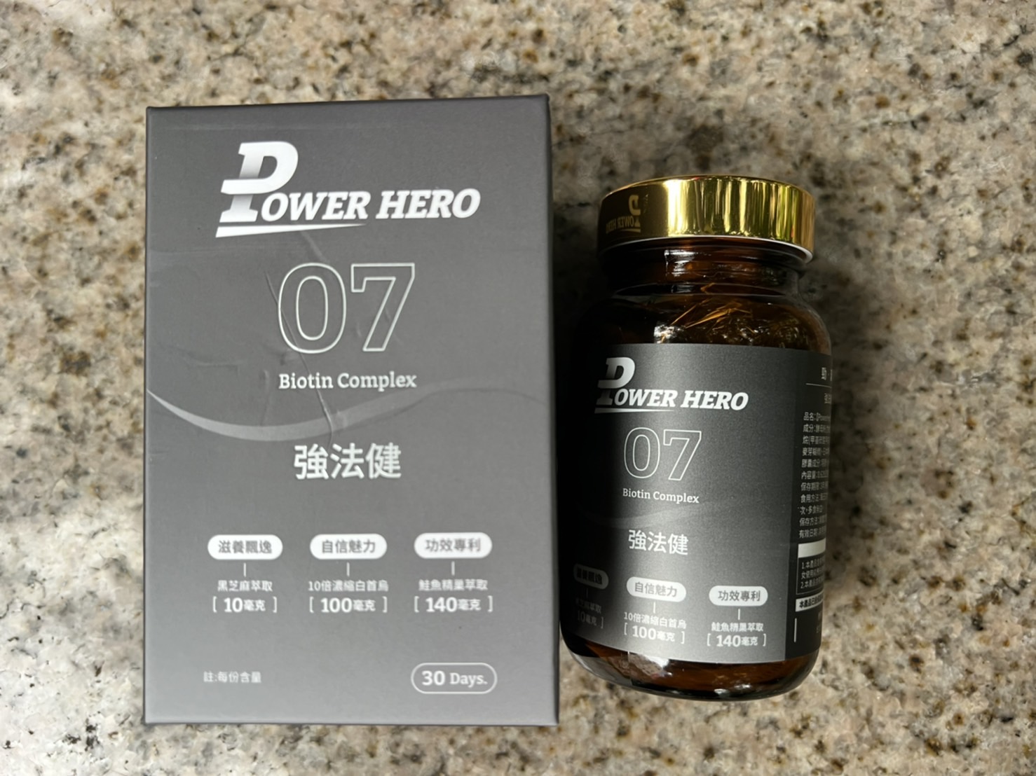 PowerHero-強法健植萃複方