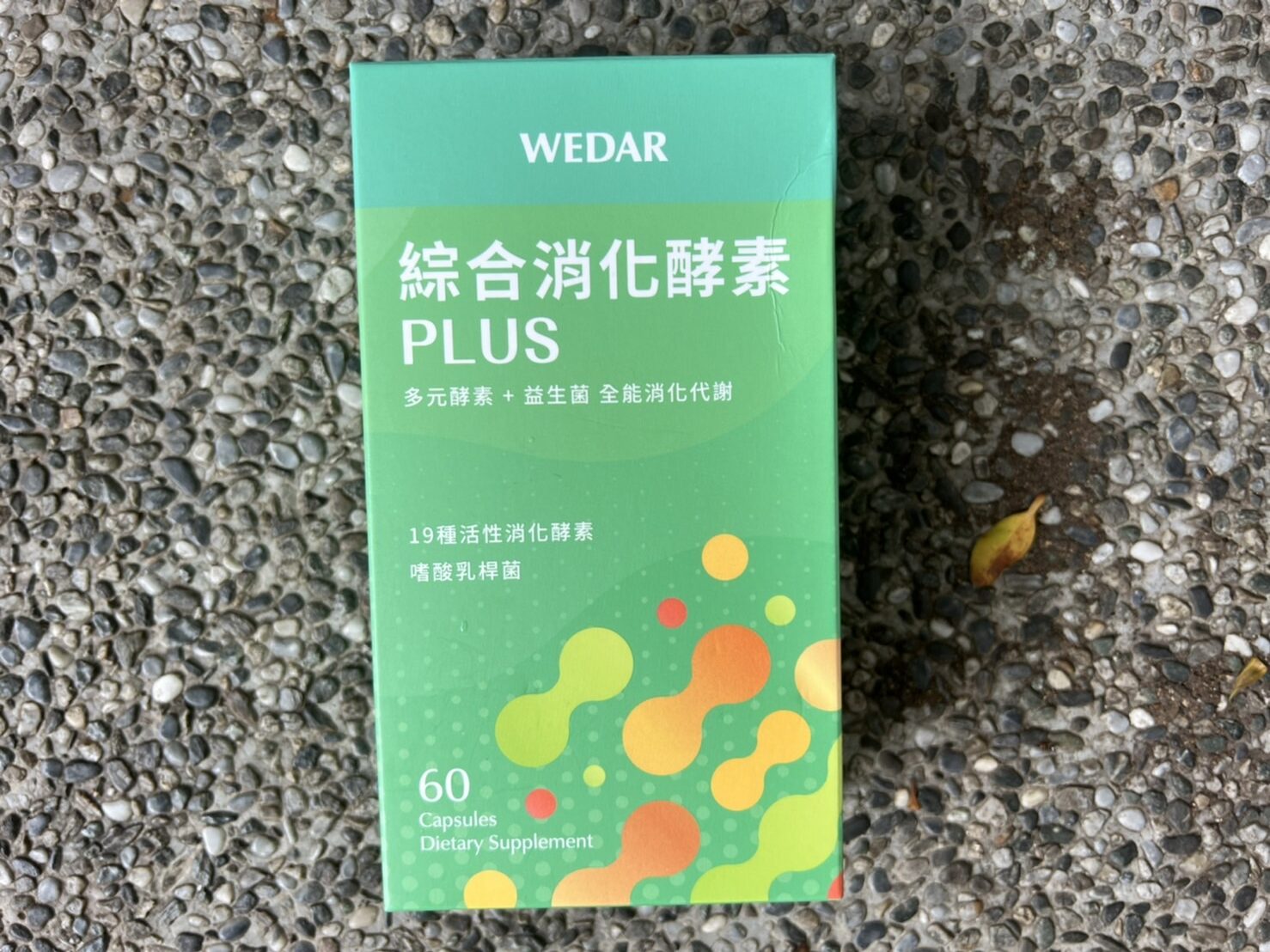 『WEDAR薇達』綜合消化酵素PLUS