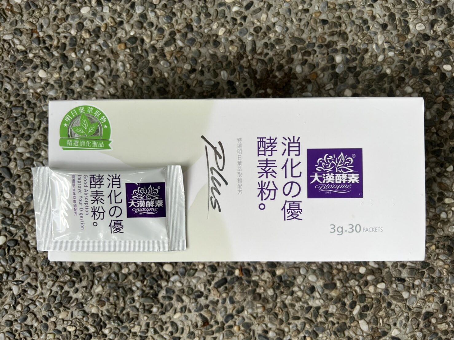 『大漢酵素』消化的優Plus