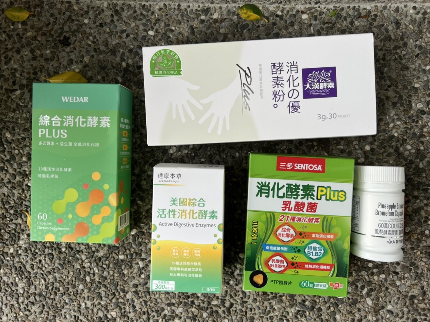 【5款人氣消化酵素產品實測】