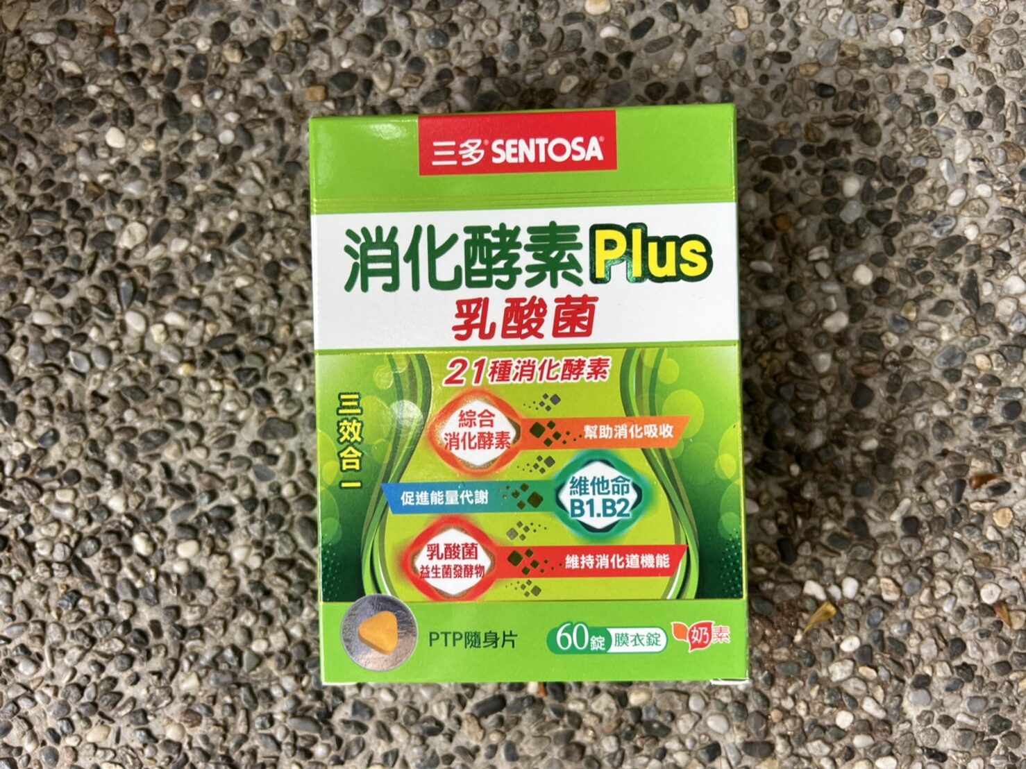 『三多』消化酵素Plus膜衣錠