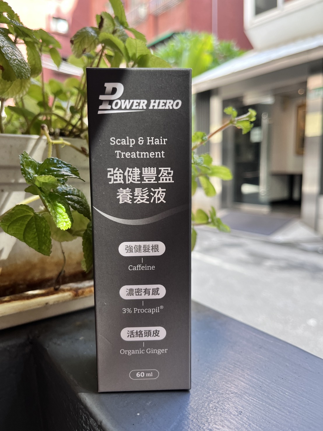生髮水推薦-【PowerHero】Scalp & Hair Treatment強健豐盈養髮液