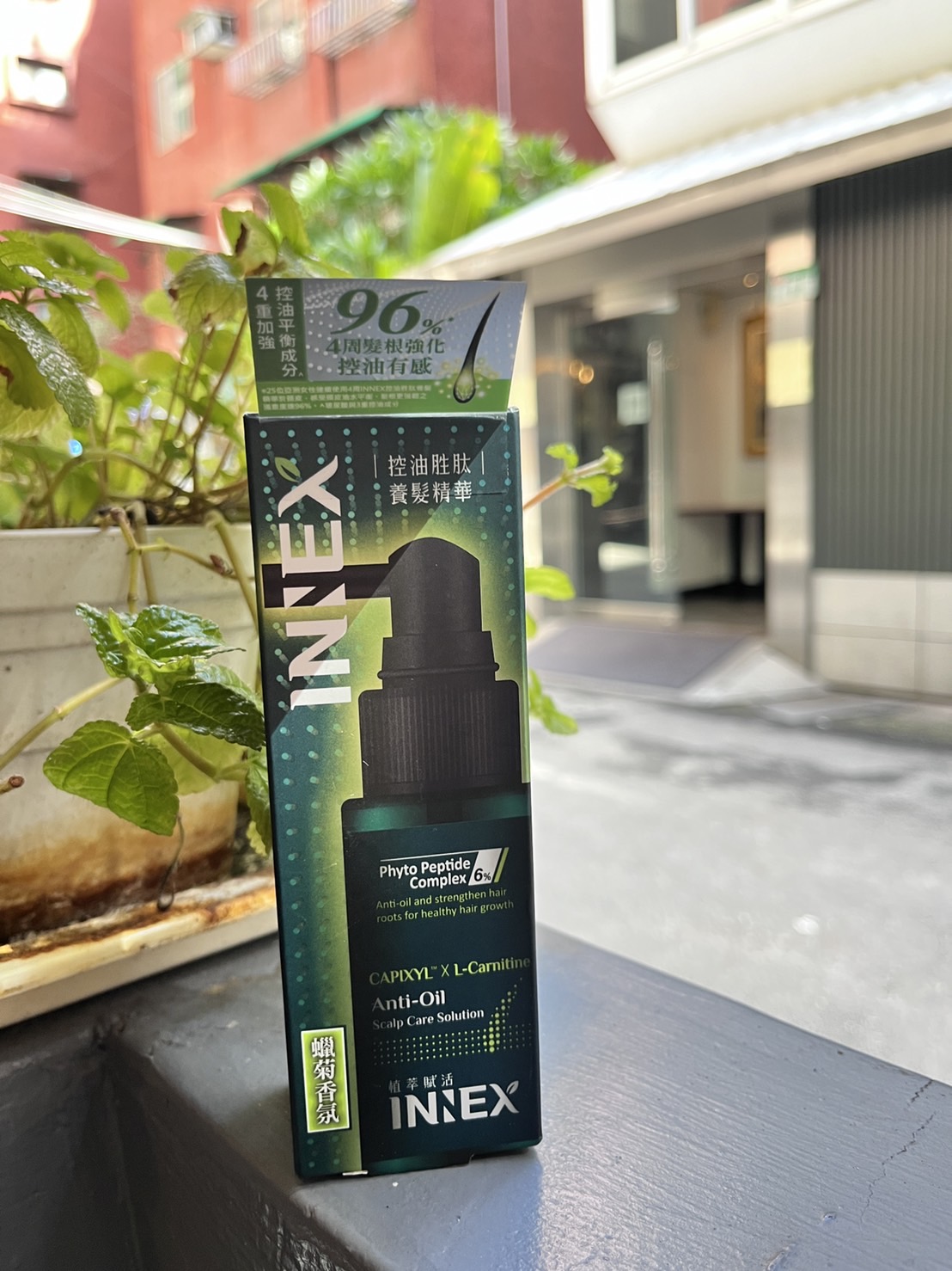 生髮水推薦-【INNEX植萃賦活】胜肽養髮精華-控油