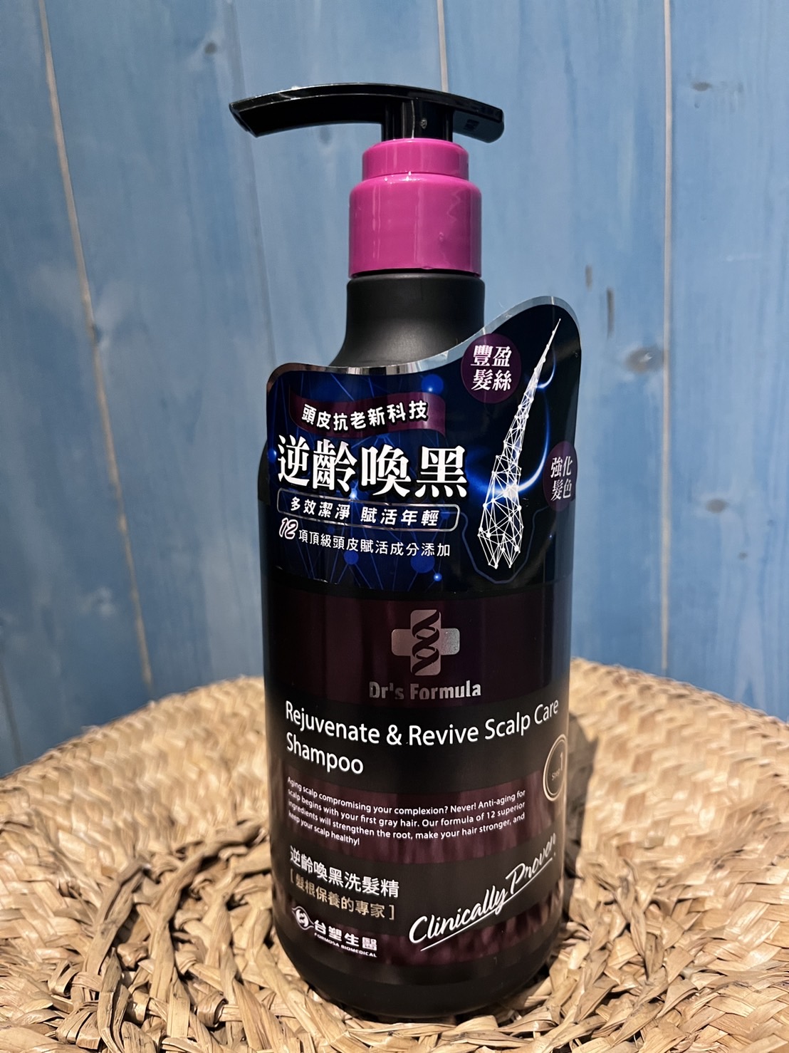 【Dr's Formula 台塑生醫】強健逆齡喚黑洗髮精