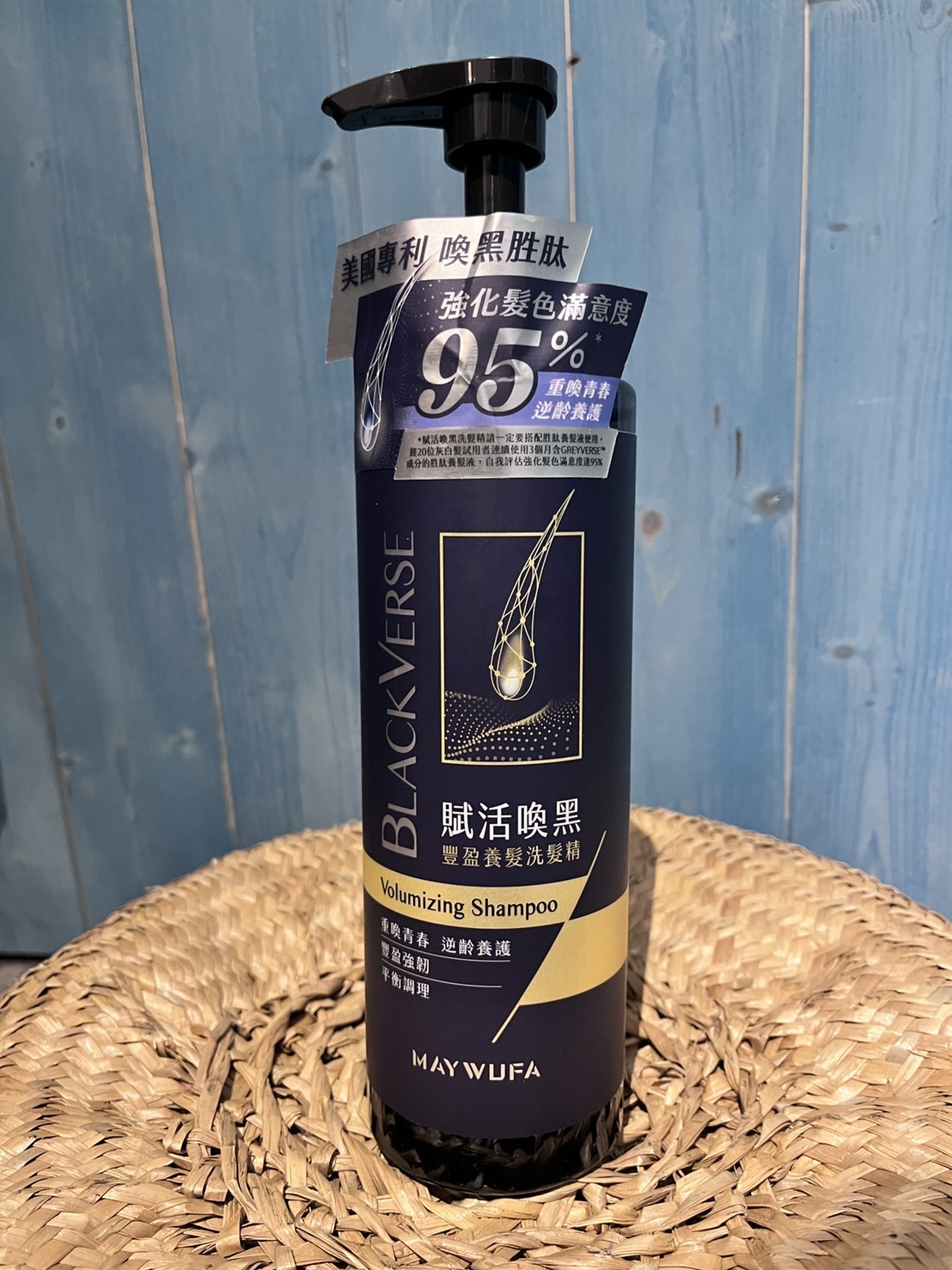 【美吾髮】黑髮洗髮精