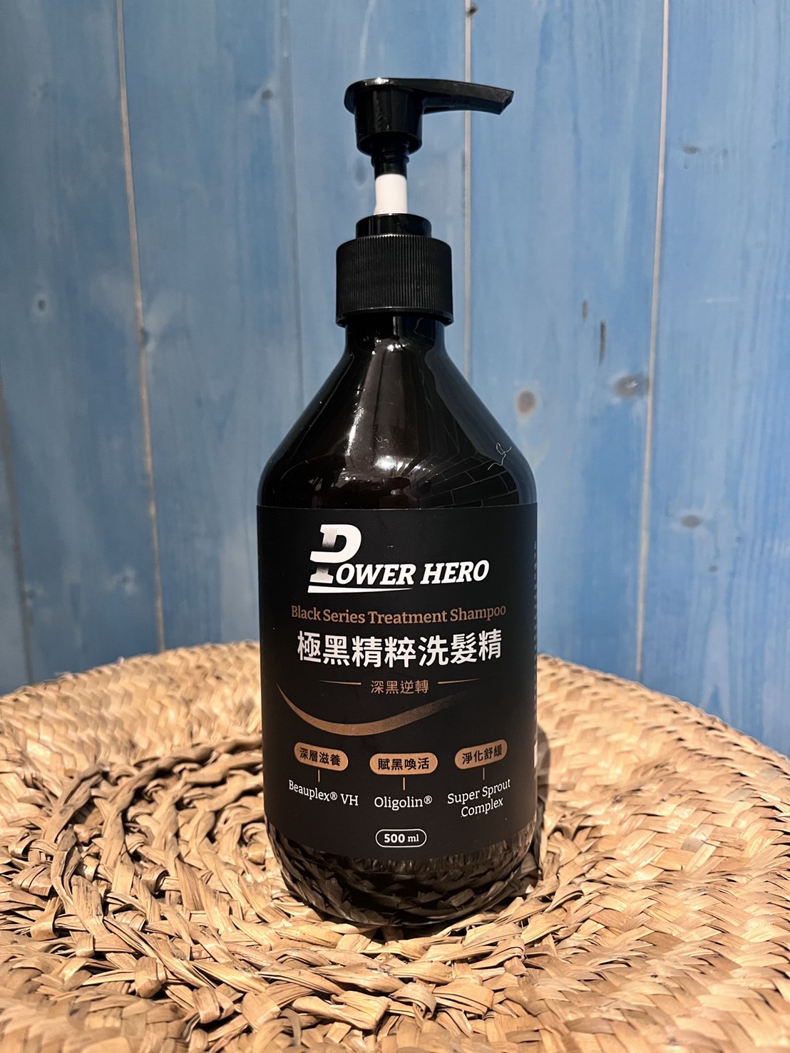 【PowerHero】極黑精粹洗髮精