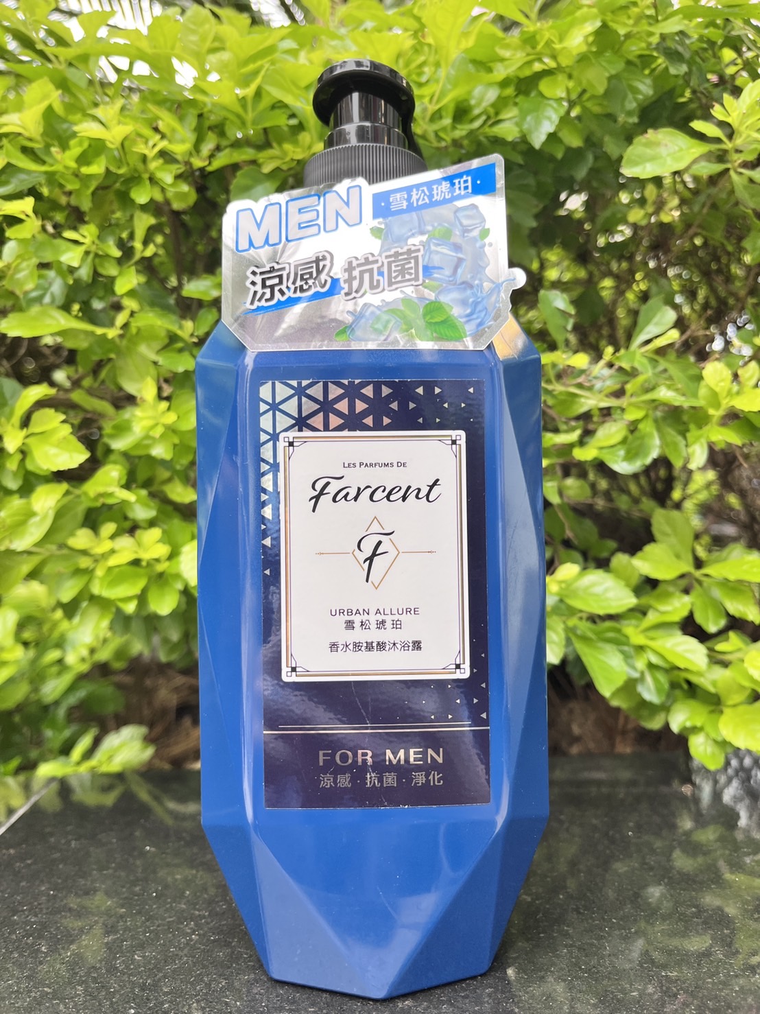 【Farcent香水】香水胺基酸沐浴露