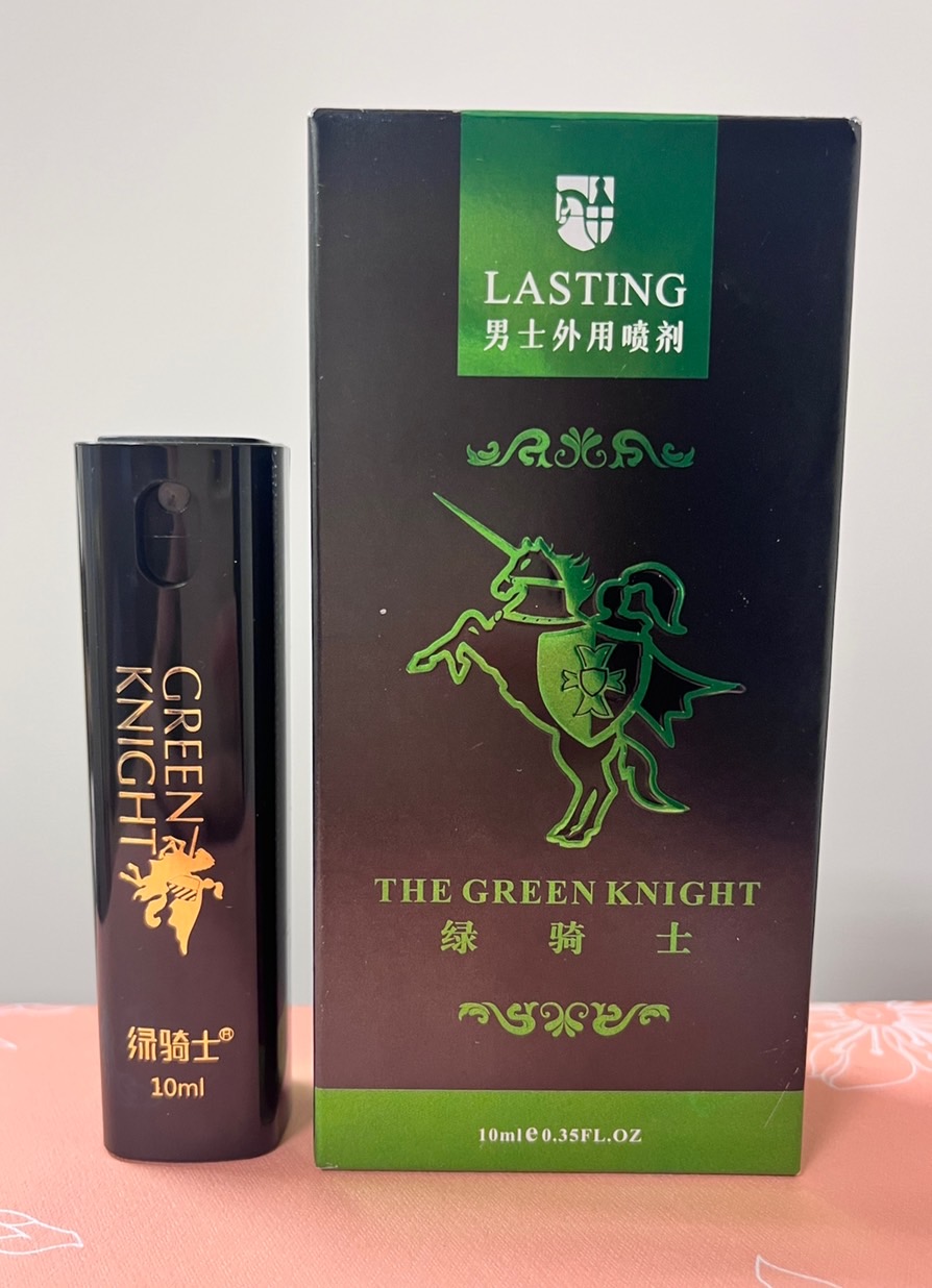 【法國綠騎士】男士持久延時噴霧