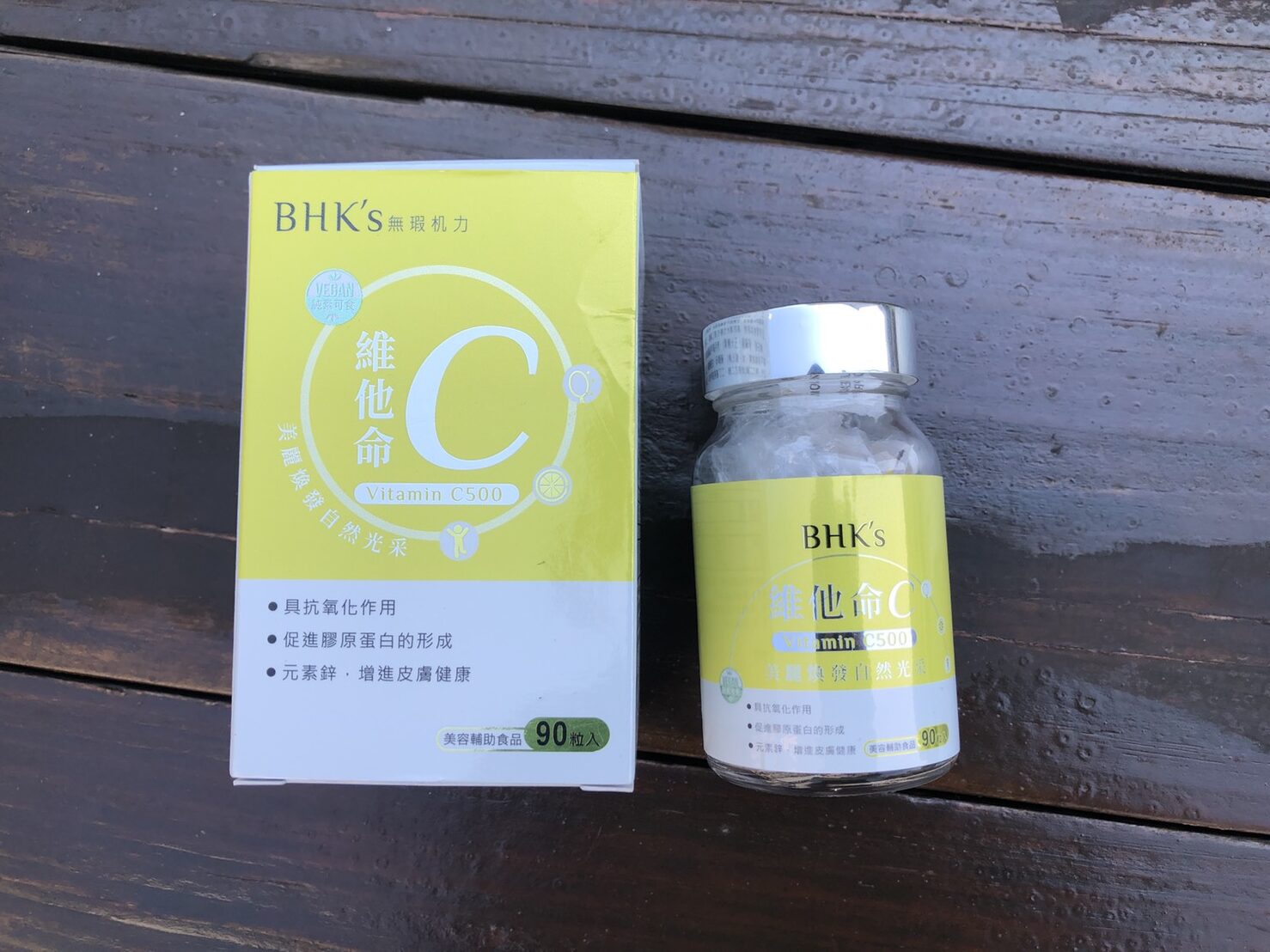 【BHK's】維他命C