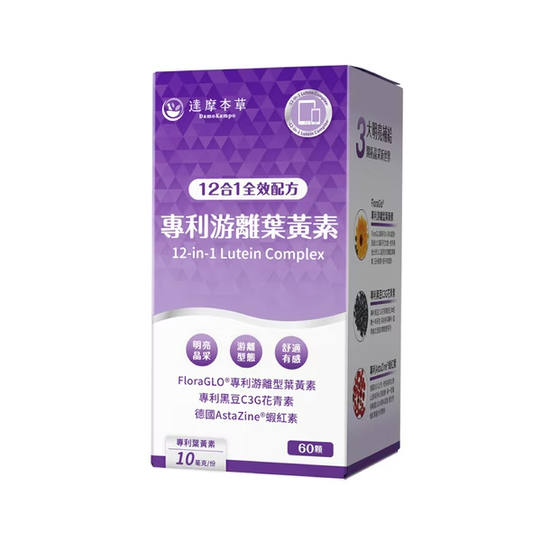 達摩本草12合1專利游離葉黃素
