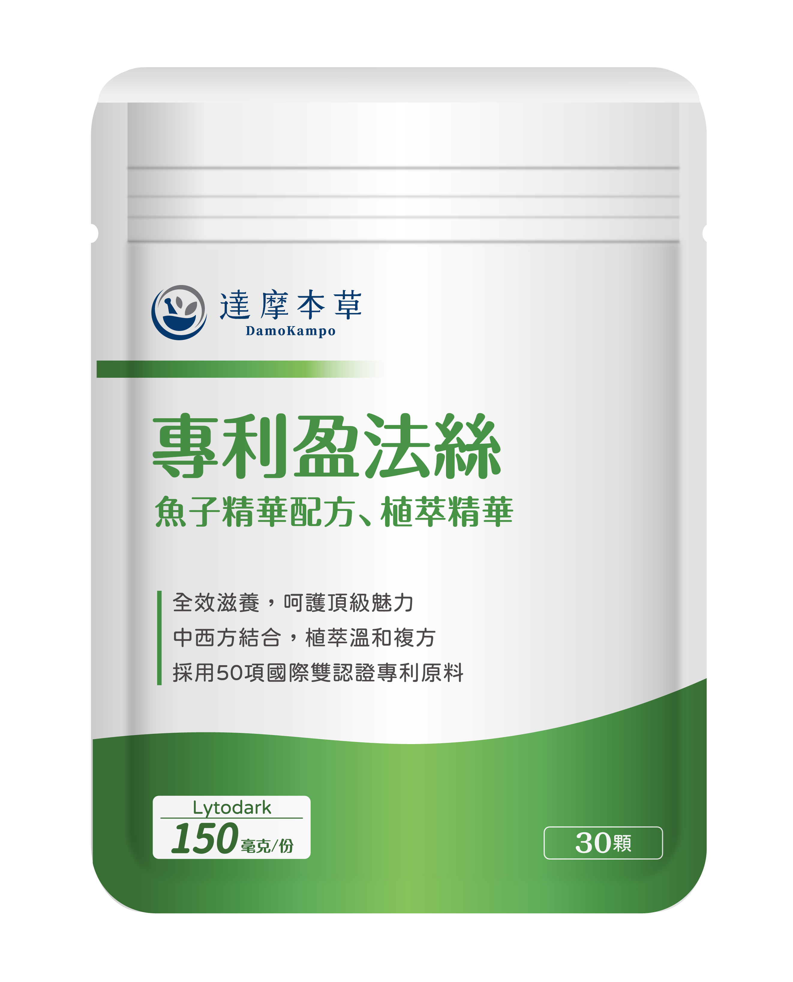 達摩本草-盈法絲成分介紹