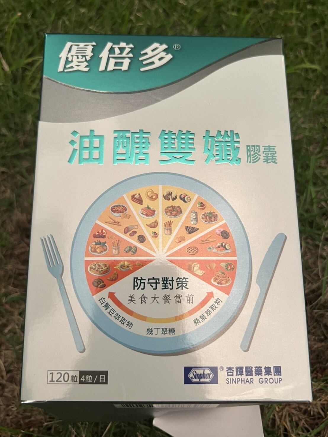 【優倍多】油醣雙孅膠囊