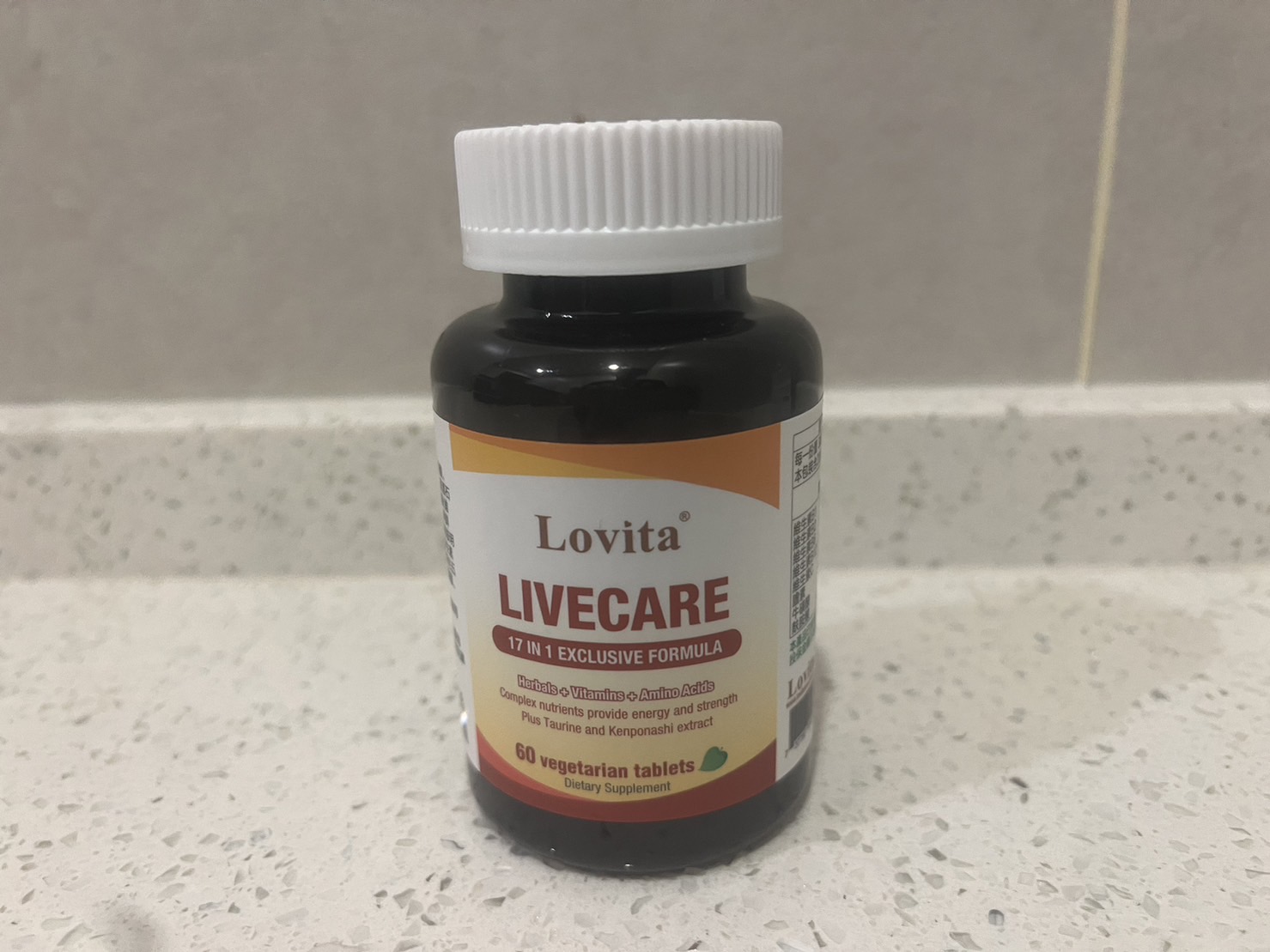 【Lovita愛維他】 健甘靈草本複方素食錠