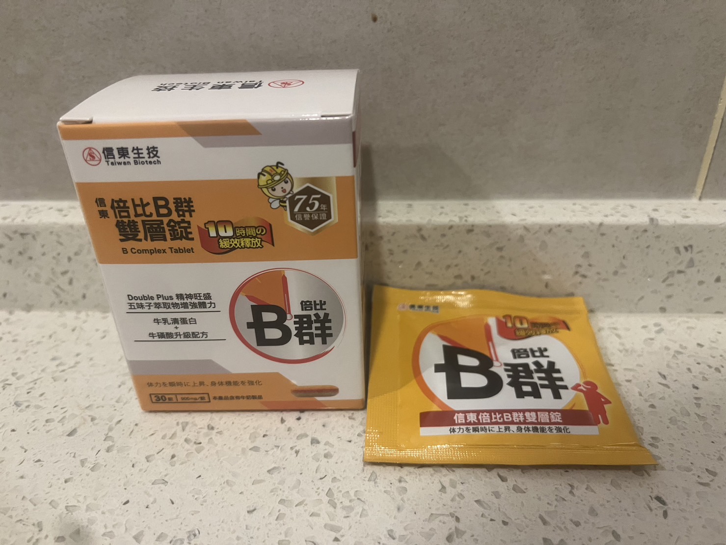 【信東生技】牛磺酸升級─倍比B群牛磺酸雙層錠
