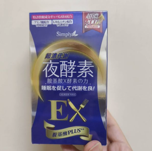 Simply新普利 超濃代謝夜酵素錠EX