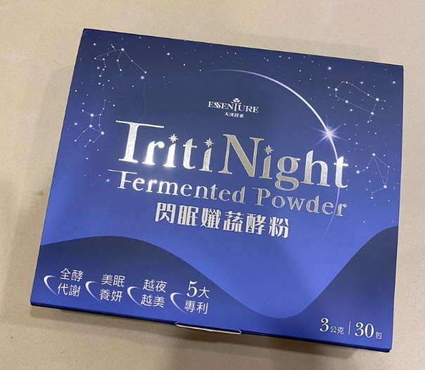 大漢酵素 閃眠孅蔬酵粉