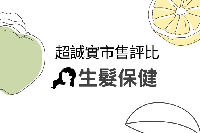 掉髮原因有哪些？6大常見原因、改善方式與就醫時機一篇全整理！