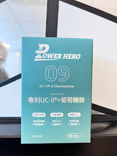 【PowerHero】UC-II® & Glucosamine專利UC-II®+葡萄糖胺