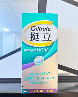 【挺立】關鍵迷你錠