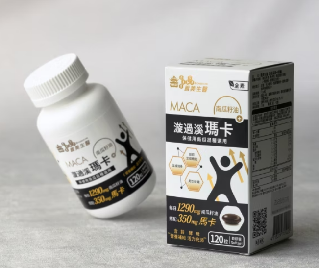 黑瑪卡推薦-義美生醫漩過溪瑪卡