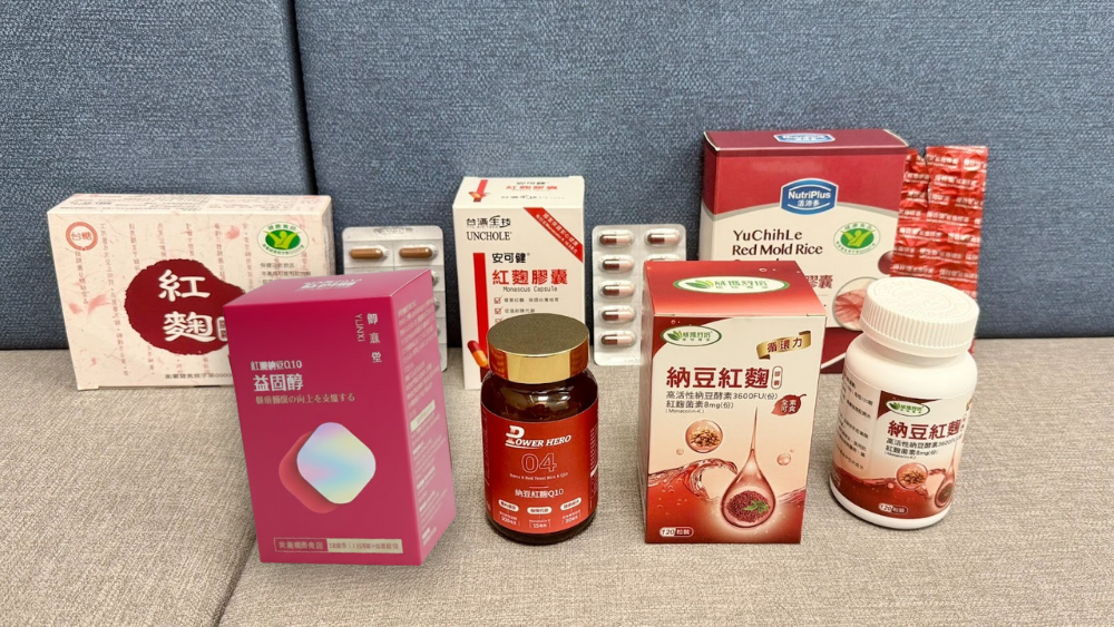 紅麴推薦2026最新|紅麴功效、食用方式與6大人氣品牌全比較! 紅麴推薦2026最新|紅麴功效、食用方式與6大人氣品牌全比較!