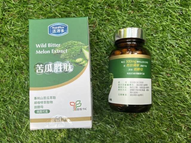 【活沛多】苦瓜胜肽膠囊