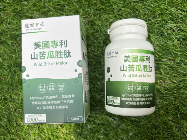 【達摩本草】美國專利山苦瓜胜肽