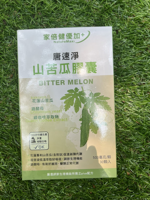 【家倍健】唐速淨EX專利苦瓜胜肽膠囊