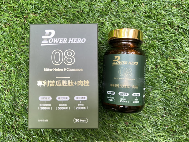 【PowerHero】專利苦瓜胜肽+肉桂萃取