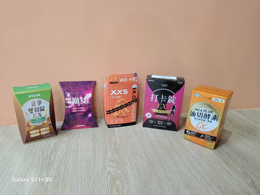 5款瘦身保健品效果測試