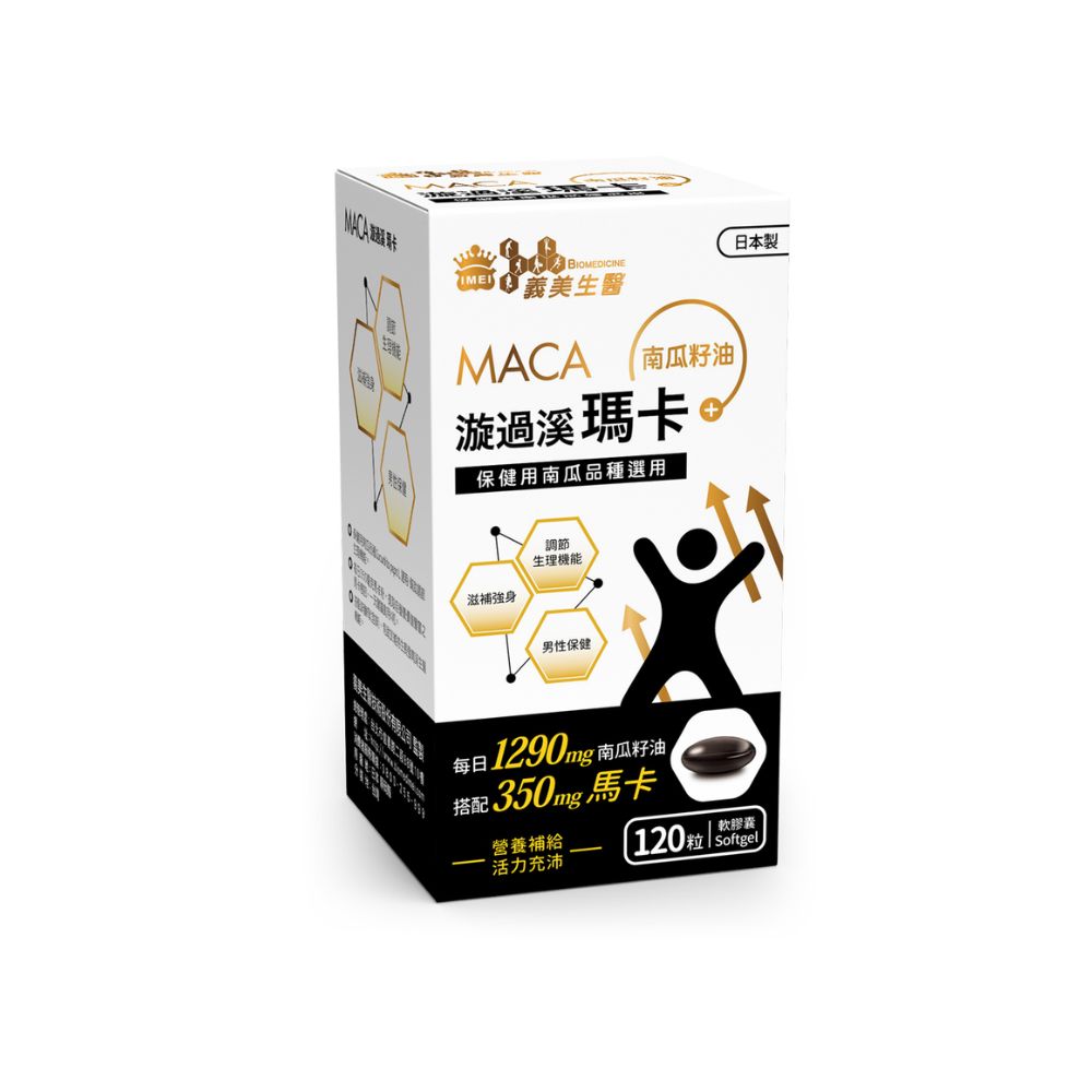 義美生醫 漩過溪瑪卡