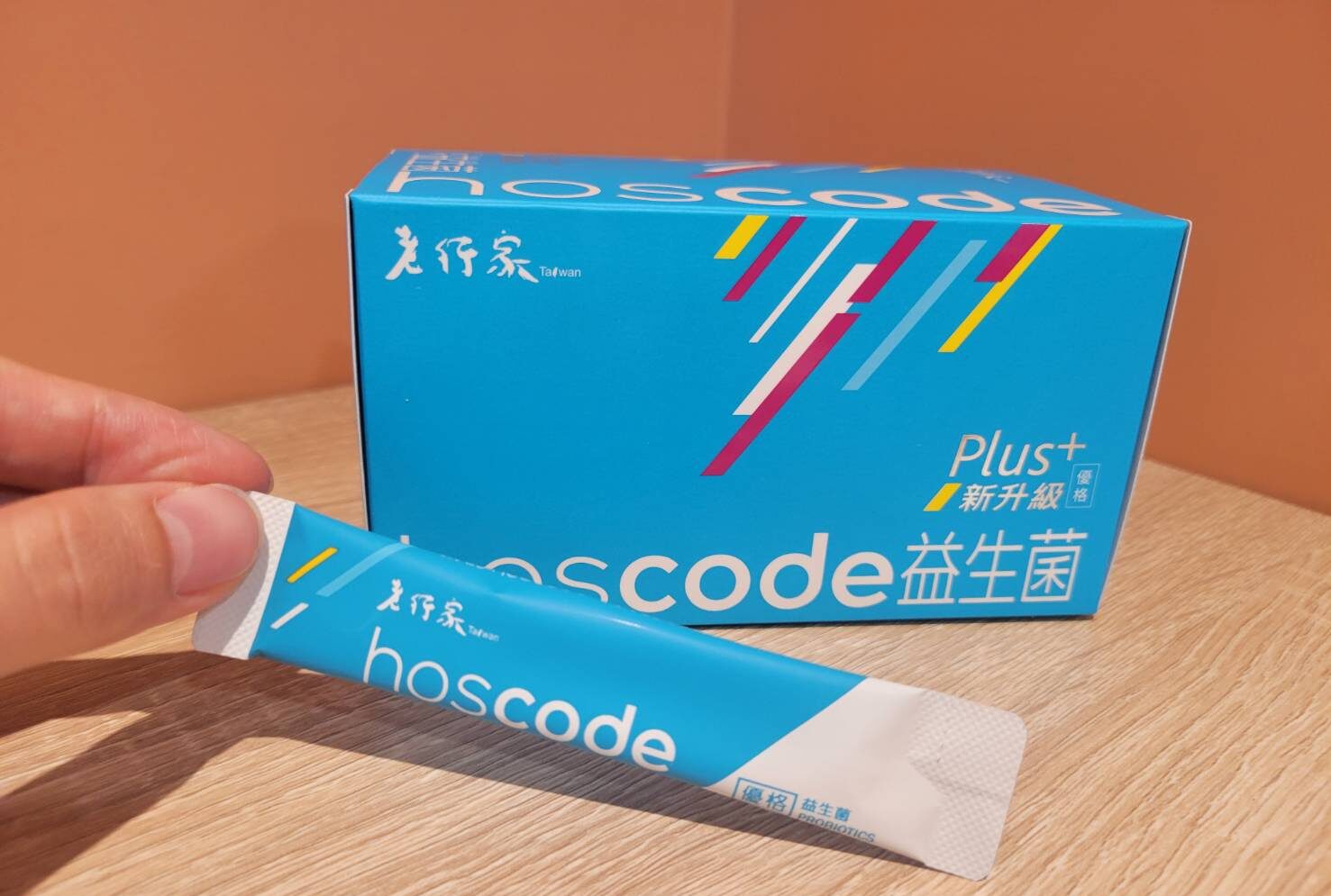 老行家 hoscode 優格益生菌
