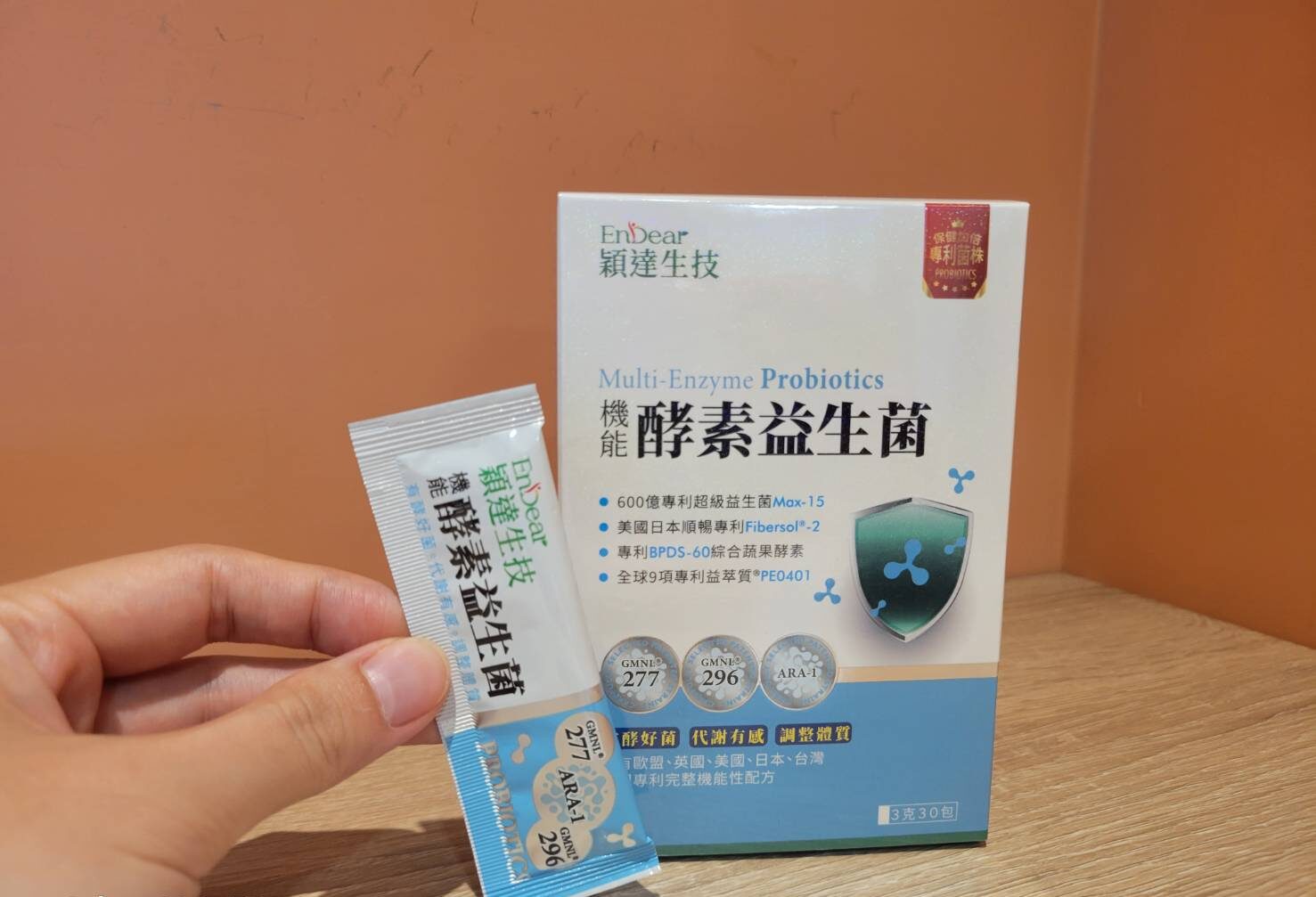 EnDear 穎達生技 600 億機能酵素益生菌