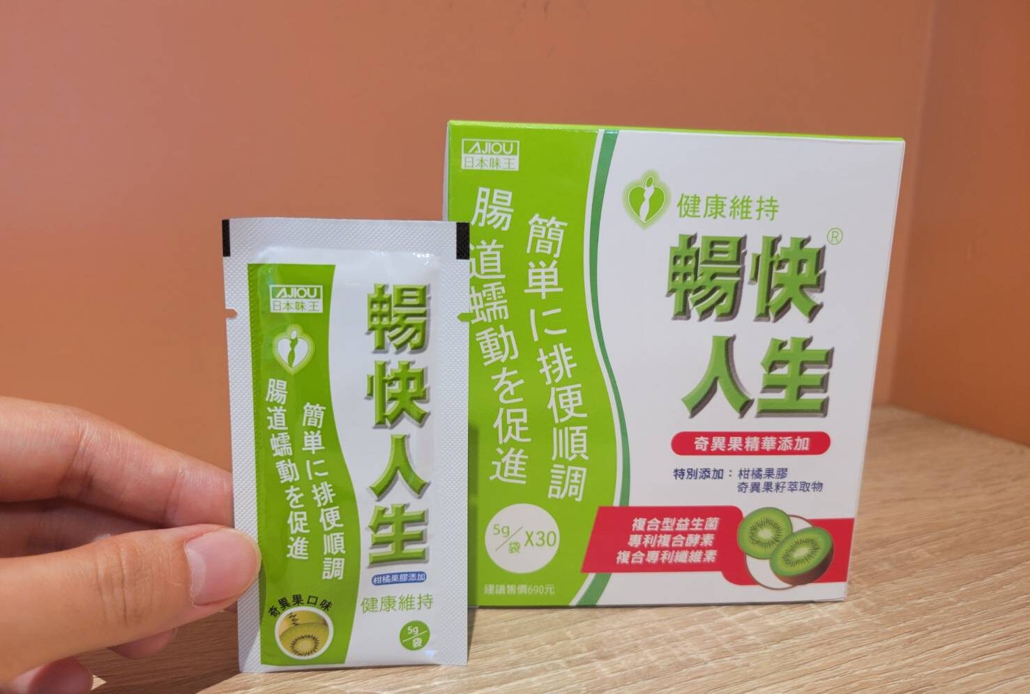 暢快人生益生菌 奇異果精華版
