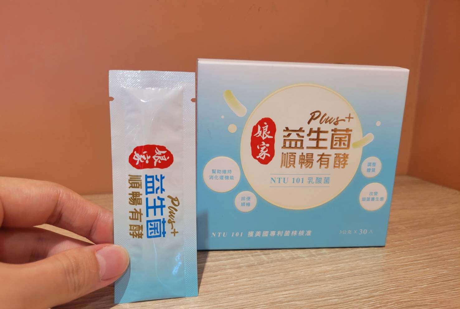 娘家益生菌順暢有酵強效版