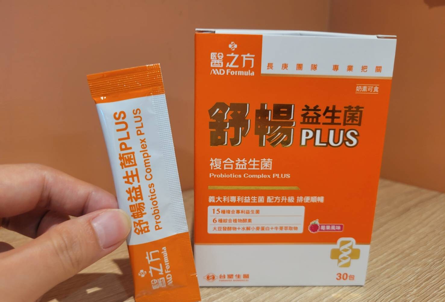 台塑生醫醫之方 舒暢益生菌PLUS
