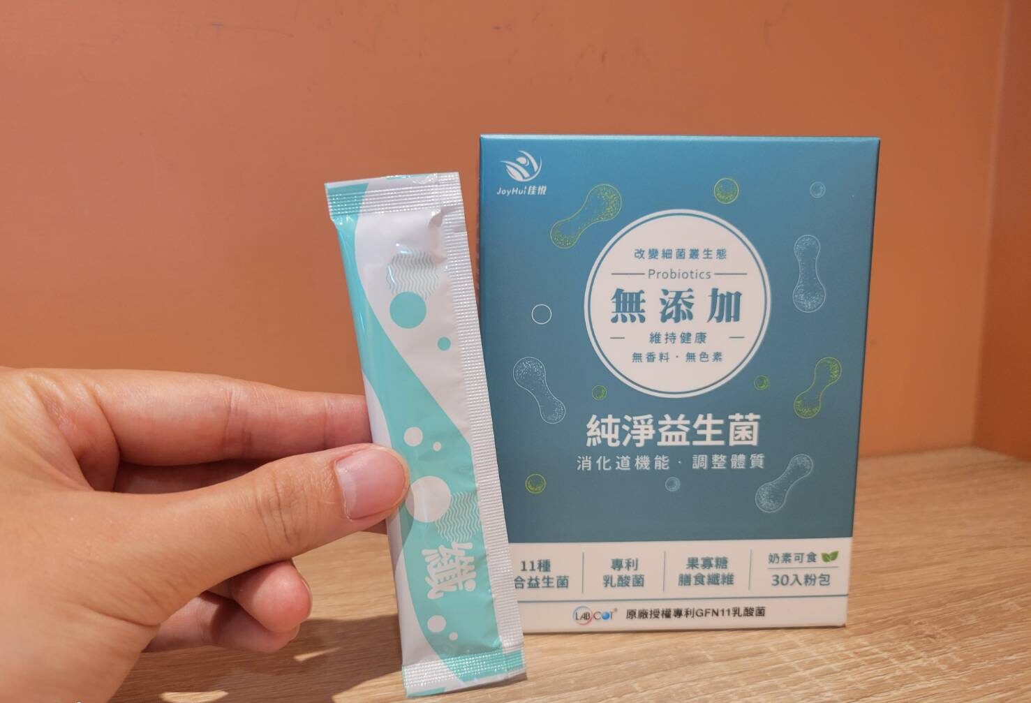 JoyHui 佳悅 300 億無添加益生菌