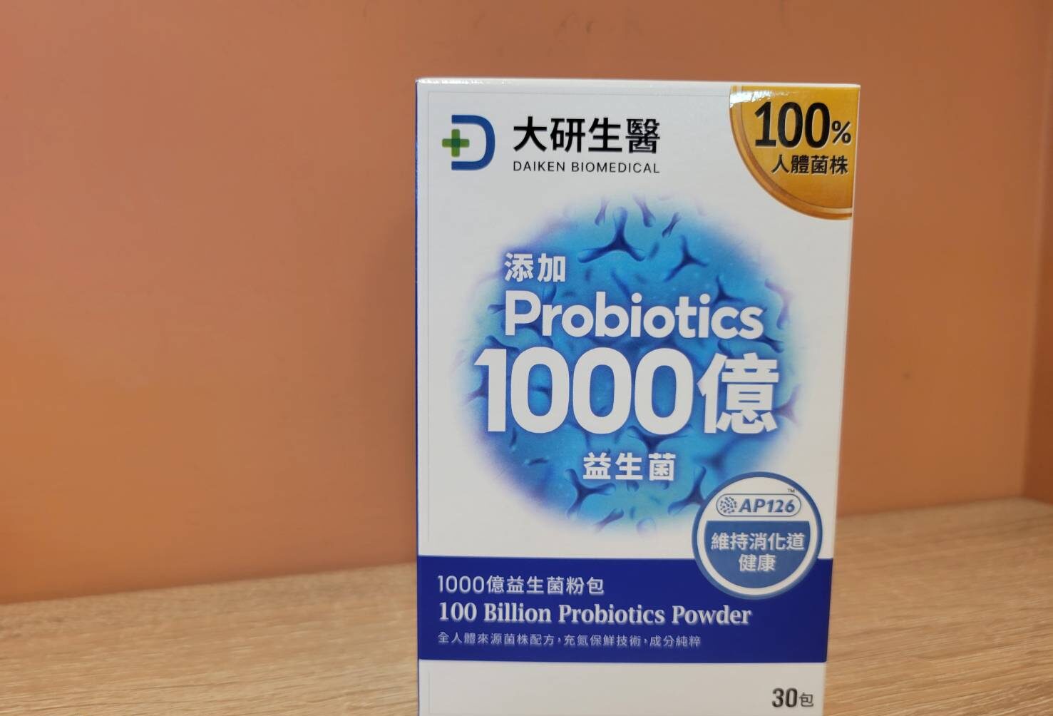 大研生醫 1000 億益生菌粉包