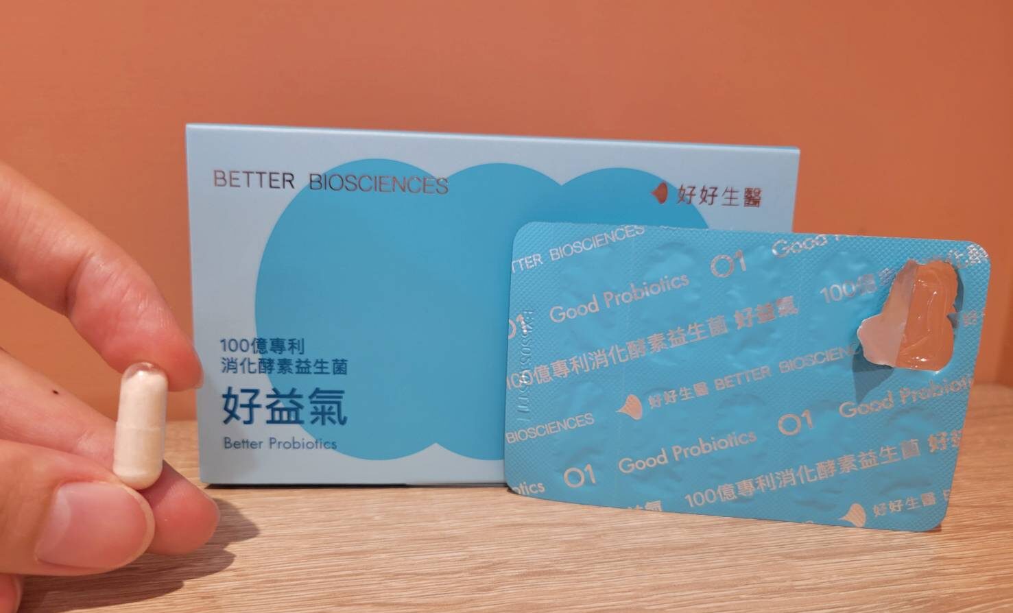 好好生醫 好益氣・100億專利消化益生菌