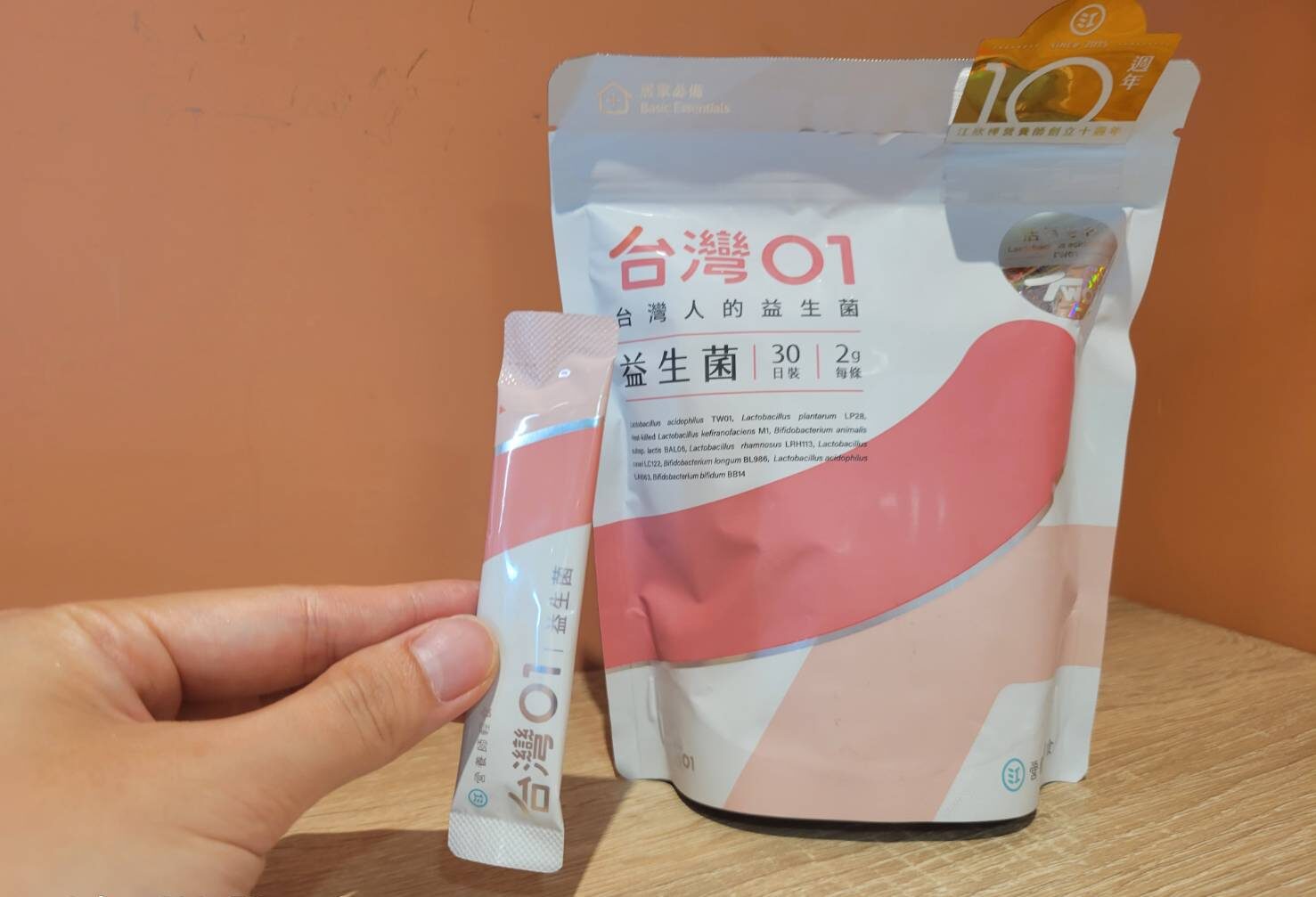 營養師輕食 台灣01益生菌