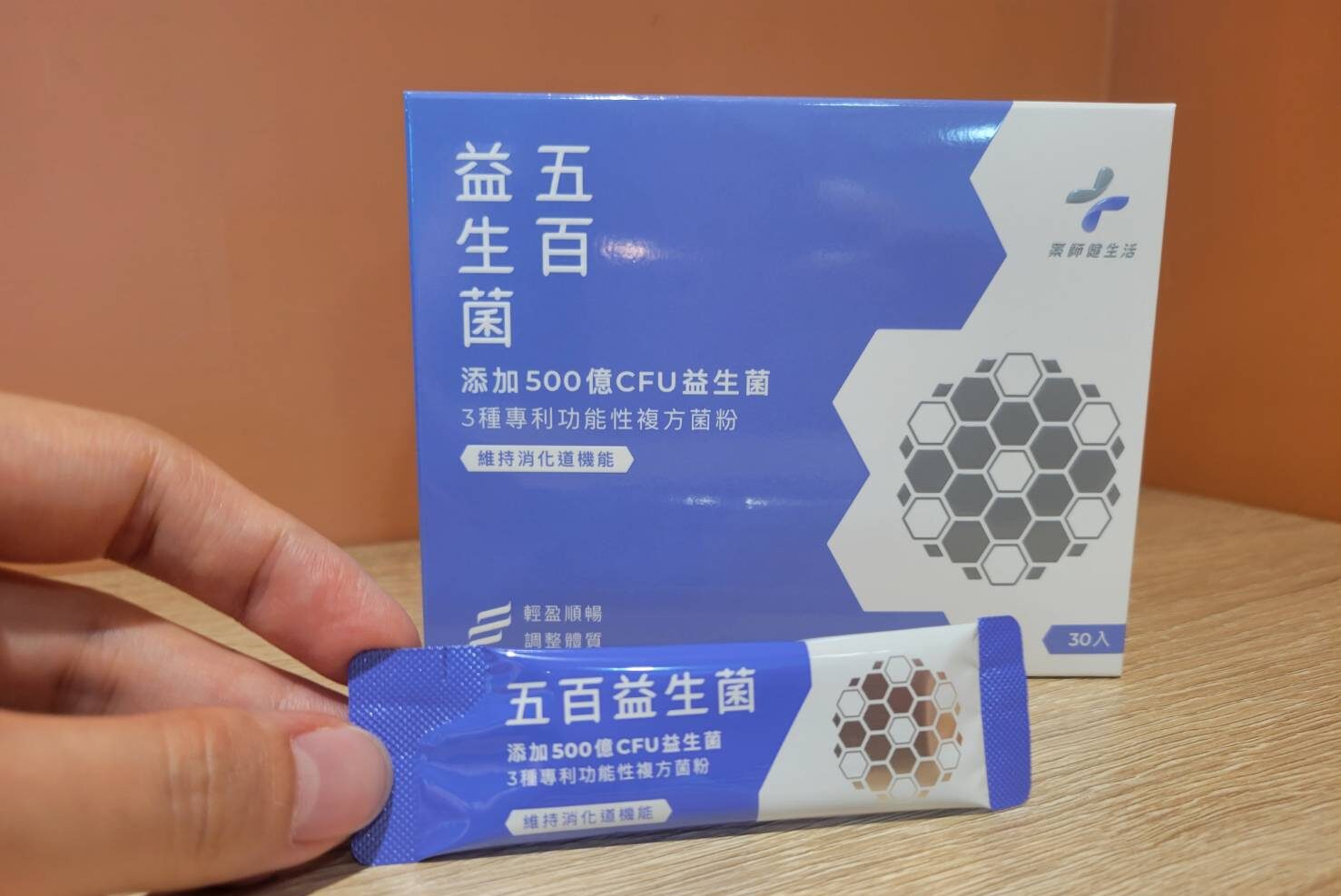 藥師健生活 五百益生菌