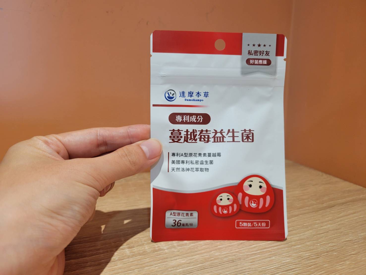 達摩本草 蔓越莓益生菌植物膠囊