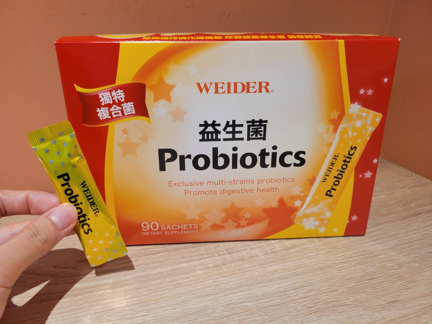 WEIDER 威德 益生菌