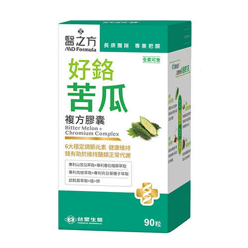 醫之方好鉻苦瓜複方膠囊產品圖