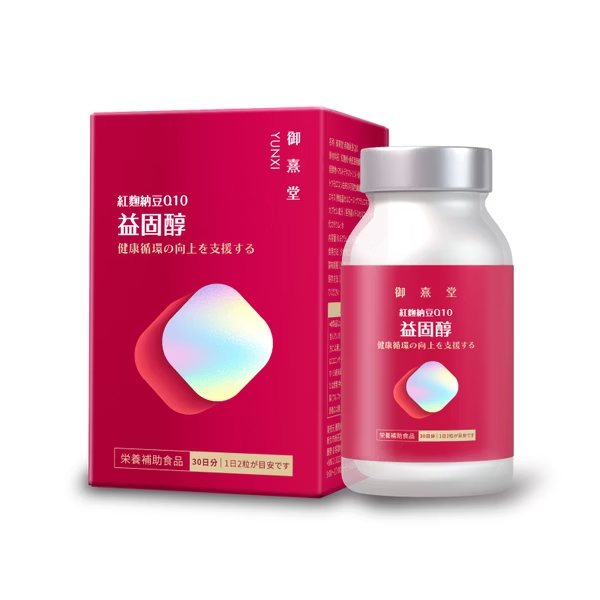 紅麴推薦品牌2:【御熹堂】益固醇紅麴納豆Q10