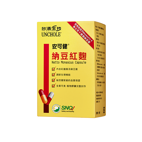 紅麴推薦品牌5:【台酒生技】安可健紅麴膠囊