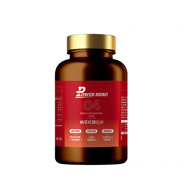 紅麴推薦品牌1:【POWER HERO】納豆紅麴Q10膠囊